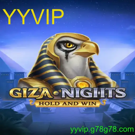 GizaNights